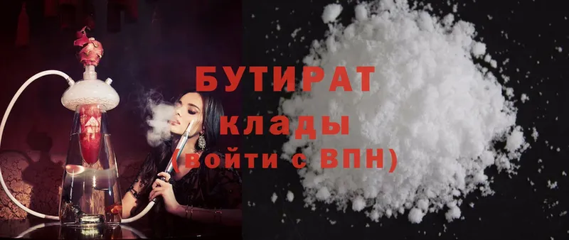 Где купить наркоту Кимры Гашиш  A PVP  Амфетамин  Cocaine  Меф мяу мяу 