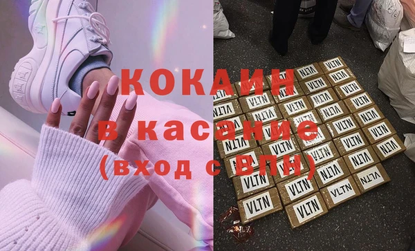 MDMA Premium VHQ Белоозёрский