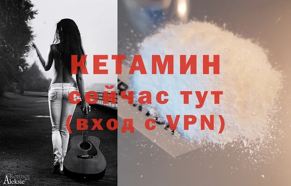 MDMA Premium VHQ Белоозёрский