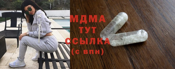 MDMA Premium VHQ Белоозёрский